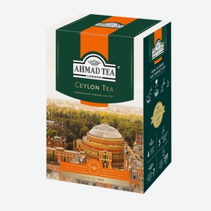 Чай черный Ahmad tea Сeylon среднелистовой