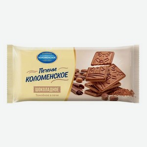 Печенье Коломенское шоколадное 120 г