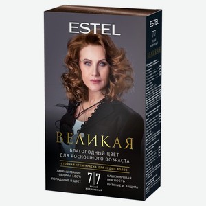 Крем-краска для седых волос Estel Великая 7/7 русый коричневый, 150 мл