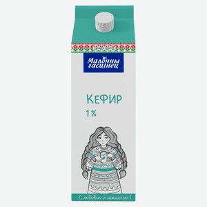 Кефир «Молочный гостинец» 1% БЗМЖ, 950 г