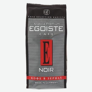 Кофе в зернах EGOISTE Noir, 250 г