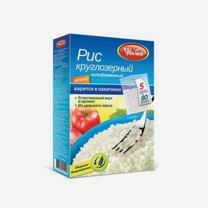 Рис круглозерный УВЕЛКА шлифованный в пакетах для варки, 400 г (5*80 г)
