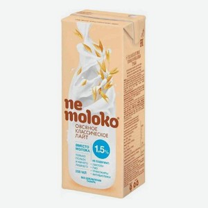 Напиток Немолоко 0,2л овсян.классич. лайт витамины  минералы