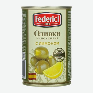 Оливки Federici с лимоном 300г