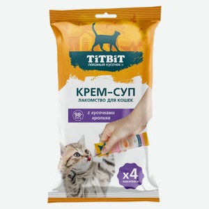 Лакомство для кошек TITBIT Крем-суп с кусочками кролика, 4х10 г
