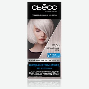 Краска для волос «Сьёсс» SalonPlex Ультраплатиновый блонд тон 10-55, 115 мл