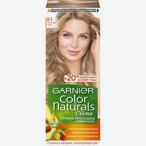 Garnier Стойкая питательная крем-краска для волос Color Naturals оттенок 8.1 Песчаный берег