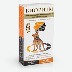 Витаминно-минеральный корм для собак средних размеров VEDA Биоритм, 24 г