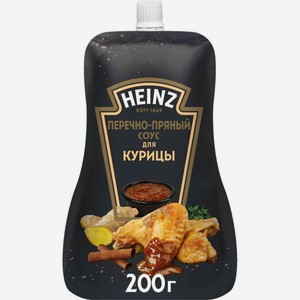 Соус Heinz Перечно-пряный, 200 г