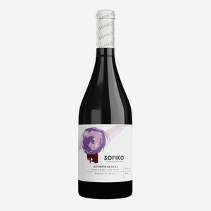 Вино SOFIKO Киндзмараули сортовое ординарное полусладкое красное 0,75л 12,5%