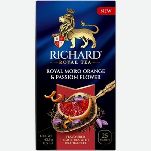 Чай Richard Royal Moro orange & Passion flower чёрный, 25х1,7 г