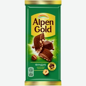 Шоколад Alpen Gold Молочный С Дробленым Фундуком 80г