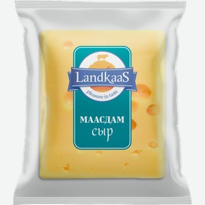 Сыр Landkaas Маасдам 45% весовой 300 г
