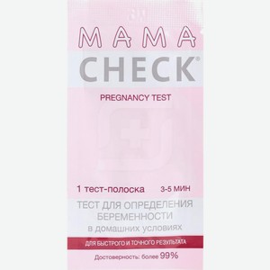 Тест для определения беременности Mama Check 1шт