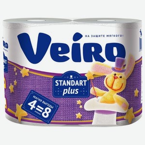 Туалетная бумага Veiro Standart Plus двухслойная, 4 рулона