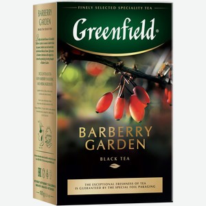 Чай Greenfield Barberry Garden черный с ароматом барбариса, 100 г 