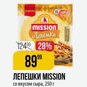 ЛЕПЕШКИ MISSION со вкусом сыра, 250 г