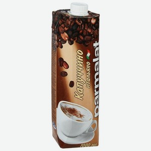 Коктейль молочный Parmalat Капуччино итальяно с кофе и какао 1,5%