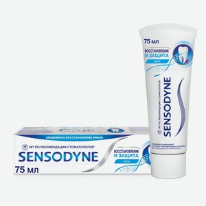 Паста зубная Sensodyne восстановление и защита мята 75 мл