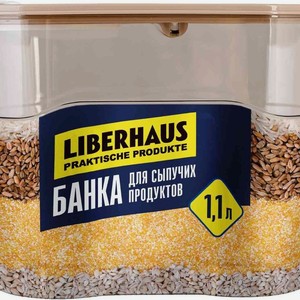 Банка Liberhaus для сыпучих продуктов 1.1 л