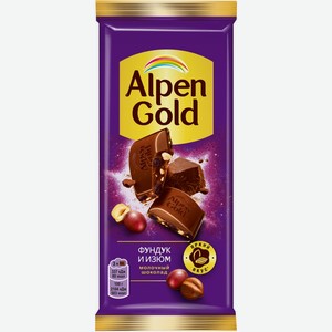 Шоколад ALPEN GOLD с фундуком и изюмом, Россия, 80 г
