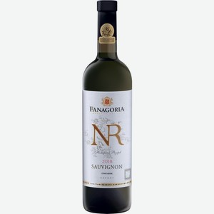 Вино FANAGORIA Номерной Резерв Совиньон бел. сух., Россия, 0.75 L
