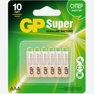 Батарейки GP Super Alkaline типоразмера ААА, 6 шт