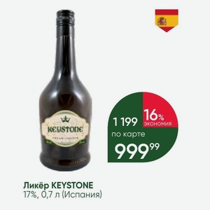 Ликёр KEYSTONE 17%, 0,7 л (Испания)