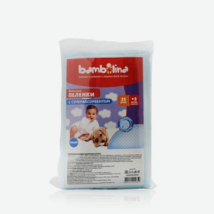 Детские пеленки Bambolina с суперабсорбентом 40*60см 30шт