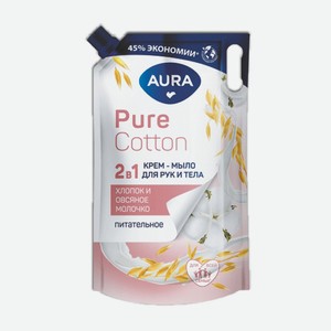 Крем-мыло 2в1 AURA Pure Cotton, 850мл