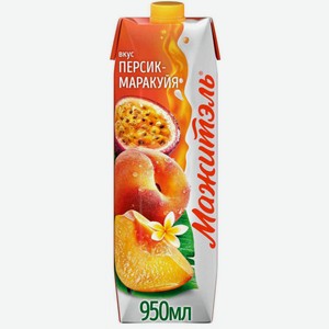 Напиток сывороточно-молочный Мажитэль вкус Персик-маракуйя 0,05%, 950 мл