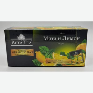 Чай Бета Мята и лимон, 25 пакетиков