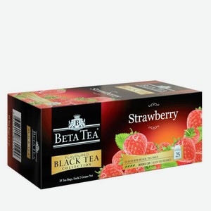 Чай Бета Малина, 25 пакетиков