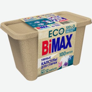Капсулы для стирки Bimax 100 пятен 12 шт ECO