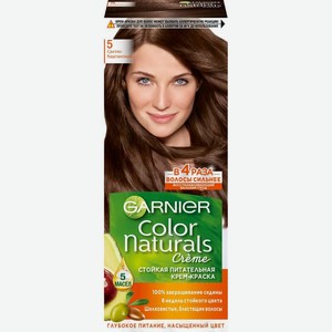 Крем-краска Garnier Color Naturals для волос 5 светлый каштан