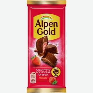 Шоколад молочный ALPEN GOLD с клубнично-йогуртовой нач., Россия, 80 г