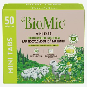 Таблетки для посудомоечной машины BioMio с маслами бергамота и юдзу, 50 шт