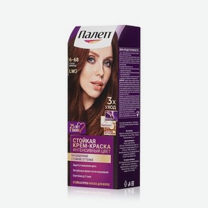Стойкая крем - краска Палетт Интенсивный цвет для волос LW3 Горячий шоколад