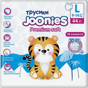 Подгузники-трусики Joonies Premium Soft L 9-14кг 44шт
