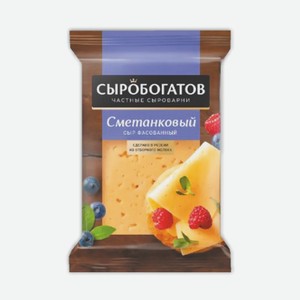 Сыр Сметанковый 50% 200г Фасованный Сыробогатов