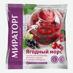 Морс ягодный Мираторг Смородина-брусника-клюква замороженный, 300г Россия