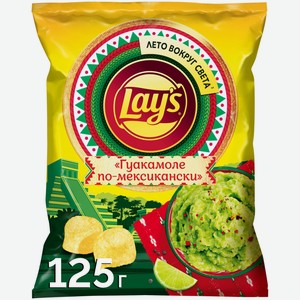 Чипсы Lay s Гуакамоле по-мексикански из натурального картофеля, 125г