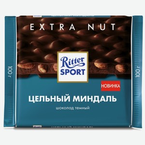 Шоколад тёмный Ritter Sport Цельный миндаль, 100г