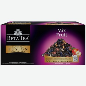 Чай Бета Фруктовый, 25 пакетиков