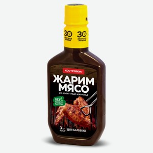Маринад «Костровок» для барбекю, 300 г