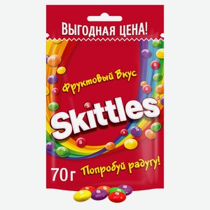 Драже Skittles в разноцветной сахарной глазури, 70 г