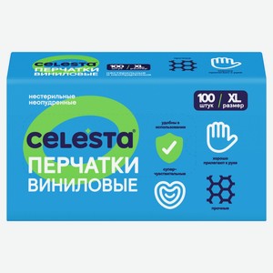 Перчатки виниловые Celesta XL, 100 шт