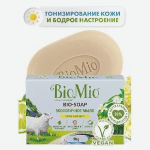 Мыло туалетное БиоМио литсея и бергамот 90г