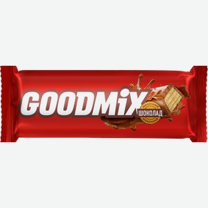 Конфета Goodmix с молочным шоколадом и с хрустящей вафлей 100 г