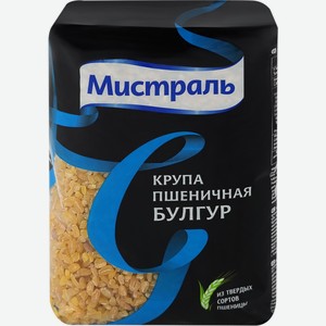Крупа пшеничная МИСТРАЛЬ Булгур, Россия, 500 г